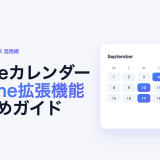 記事83 Chrome拡張機能のアイキャッチ